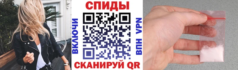 Amphetamine Розовый  Вяземский 