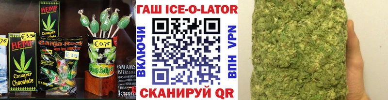 Печенье с ТГК конопля цены Вяземский