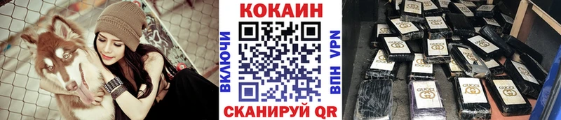 COCAIN Боливия наркотики Вяземский