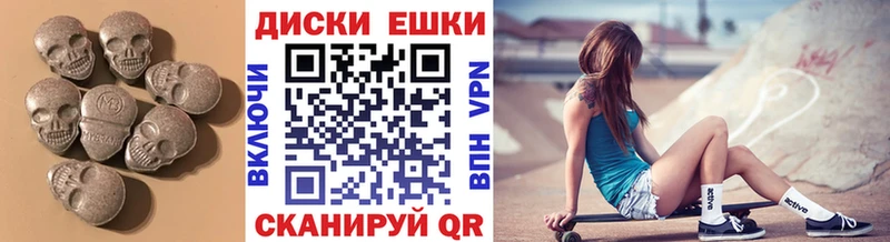 даркнет сайт  Вяземский  Ecstasy ешки 