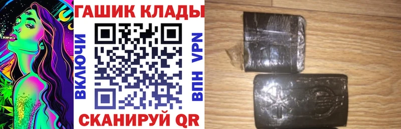 ГАШИШ ice o lator  Вяземский 