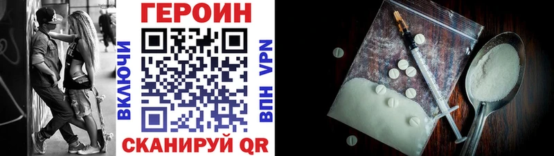 цены   Вяземский  blacksprut вход  ГЕРОИН Афган 