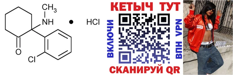 кракен tor  Вяземский  Кетамин ketamine 