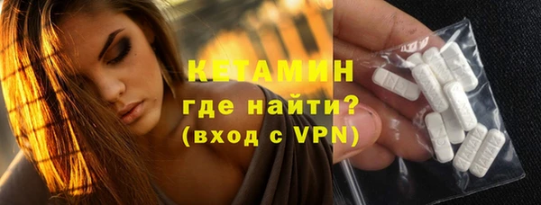 2c-b Богородицк