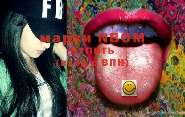 2c-b Богородицк