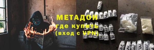 прущая мука Хотьково
