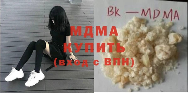 дистиллят марихуана Богородск