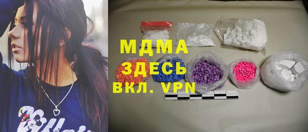 2c-b Богородицк