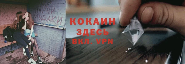 дистиллят марихуана Богородск