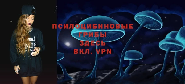 каннабис Бугульма