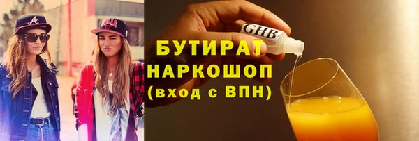 дистиллят марихуана Богородск