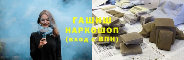 дживик Бронницы