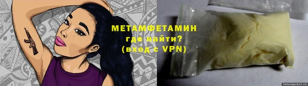 2c-b Богородицк