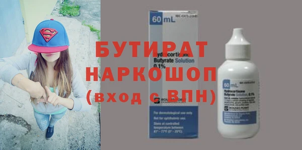дистиллят марихуана Богородск