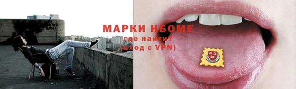 эйфоретик Баксан