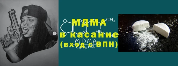 мяу мяу мука Цивильск