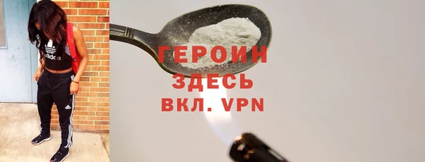 дистиллят марихуана Богородск