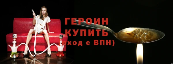 2c-b Богородицк