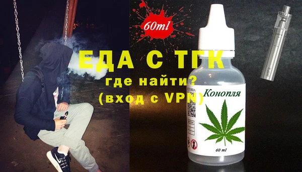 дистиллят марихуана Богородск