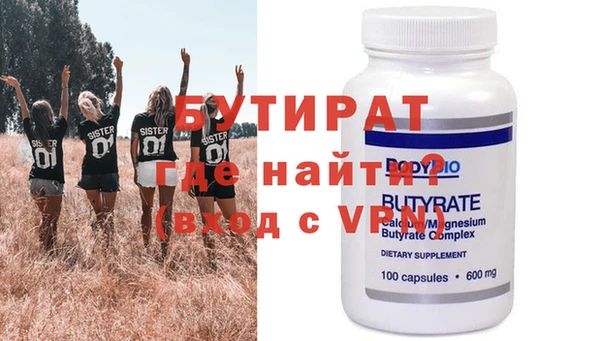мяу мяу мука Цивильск