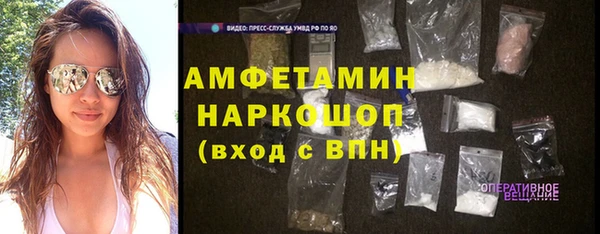 прущая мука Хотьково