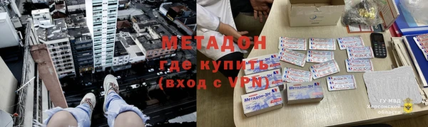 2c-b Богородицк
