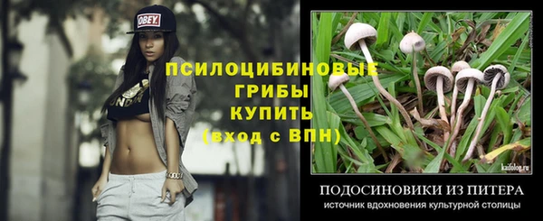 дистиллят марихуана Богородск