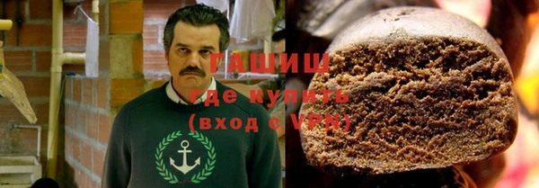 прущая мука Хотьково