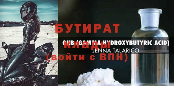 дистиллят марихуана Богородск