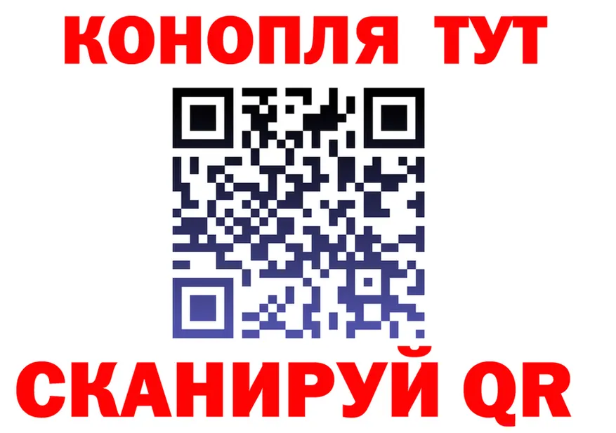 МАРИХУАНА Bruce Banner сайт маркетплейс OMG Вяземский