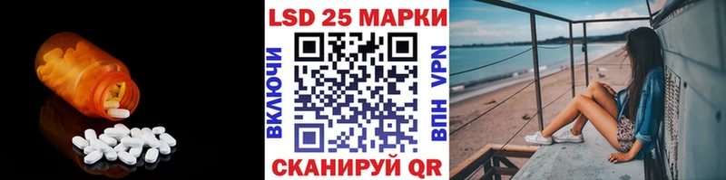 LSD-25 экстази кислота Вяземский