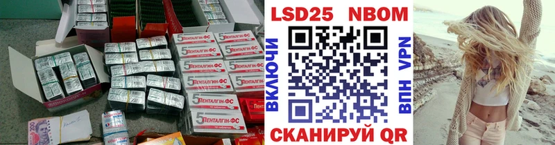 LSD-25 экстази ecstasy  Вяземский 