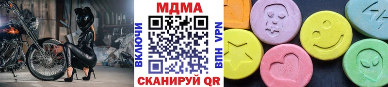 MDMA молли Вяземский