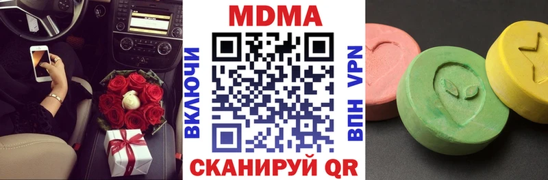 продажа наркотиков  Вяземский  сайты даркнета официальный сайт  MDMA кристаллы 