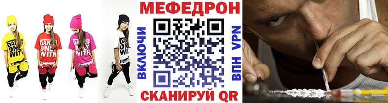 ссылка на мегу ONION Вяземский МЕФ кристаллы