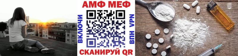 Первитин кристалл  Вяземский 