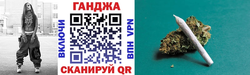 МАРИХУАНА планчик  Вяземский 